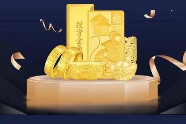 呈贡回收黄金首饰